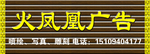 招牌