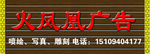 招牌