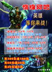 喷绘