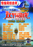 喷绘