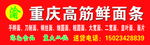 喷绘