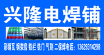 喷绘