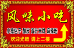喷绘
