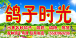 喷绘