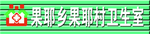 扣板