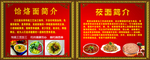 菜单写真