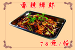 菜单样图