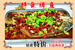 菜单样图
