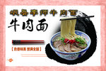 菜单样图