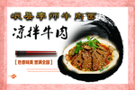 菜单样图