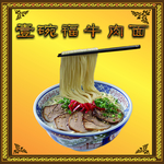 菜单写真