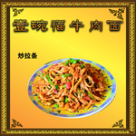 菜单样图