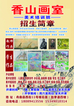 发光字