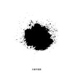 墨