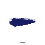 墨