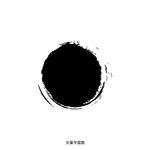 墨