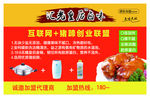 汇光皇后卤味