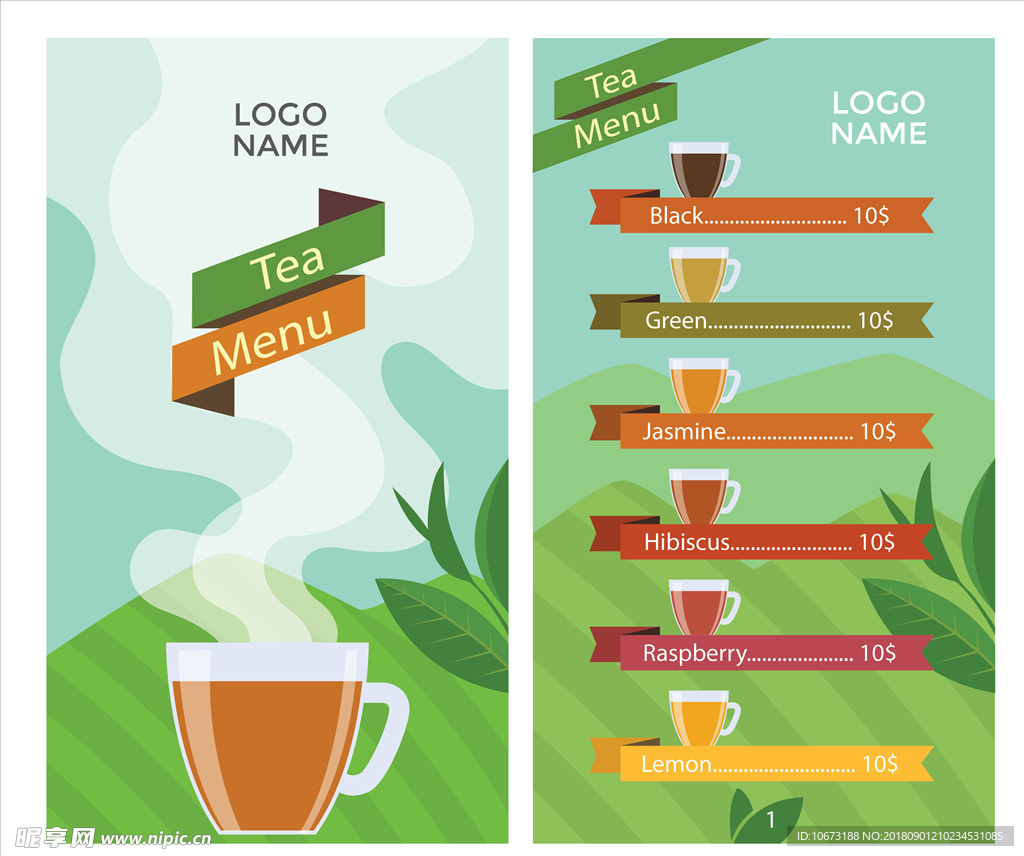 茶叶矢量图