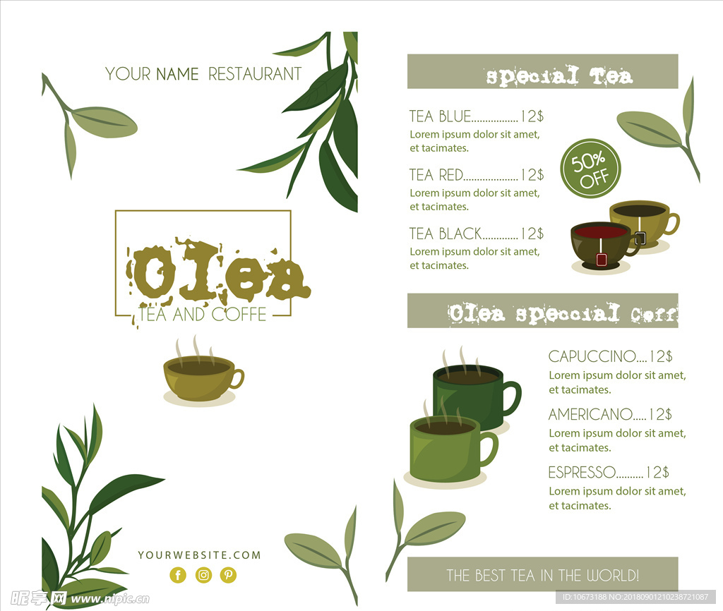 茶叶矢量图