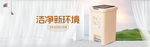垃圾桶
