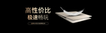 笔记本电脑