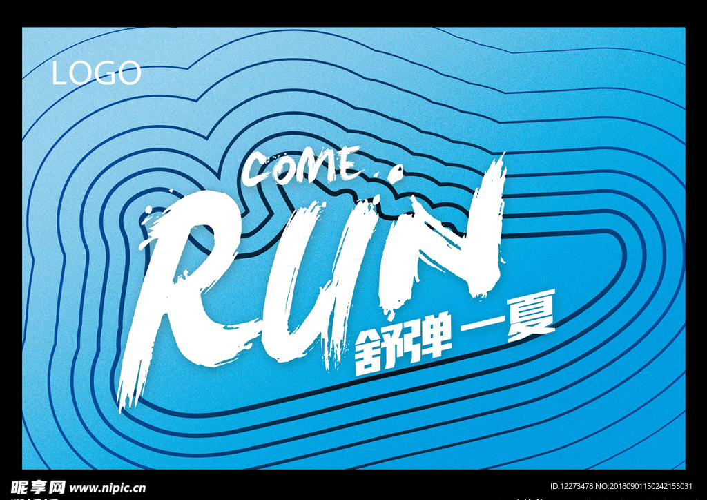 运动海报