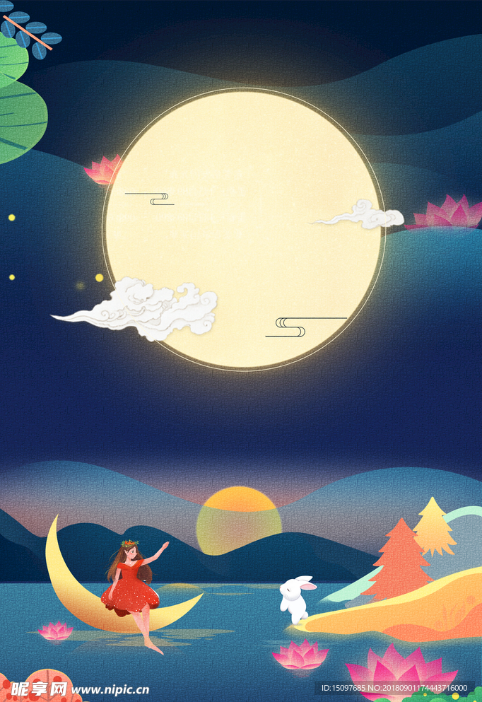中秋节素材