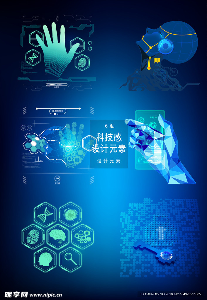 科技背景