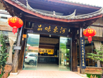 束河古镇上的客栈
