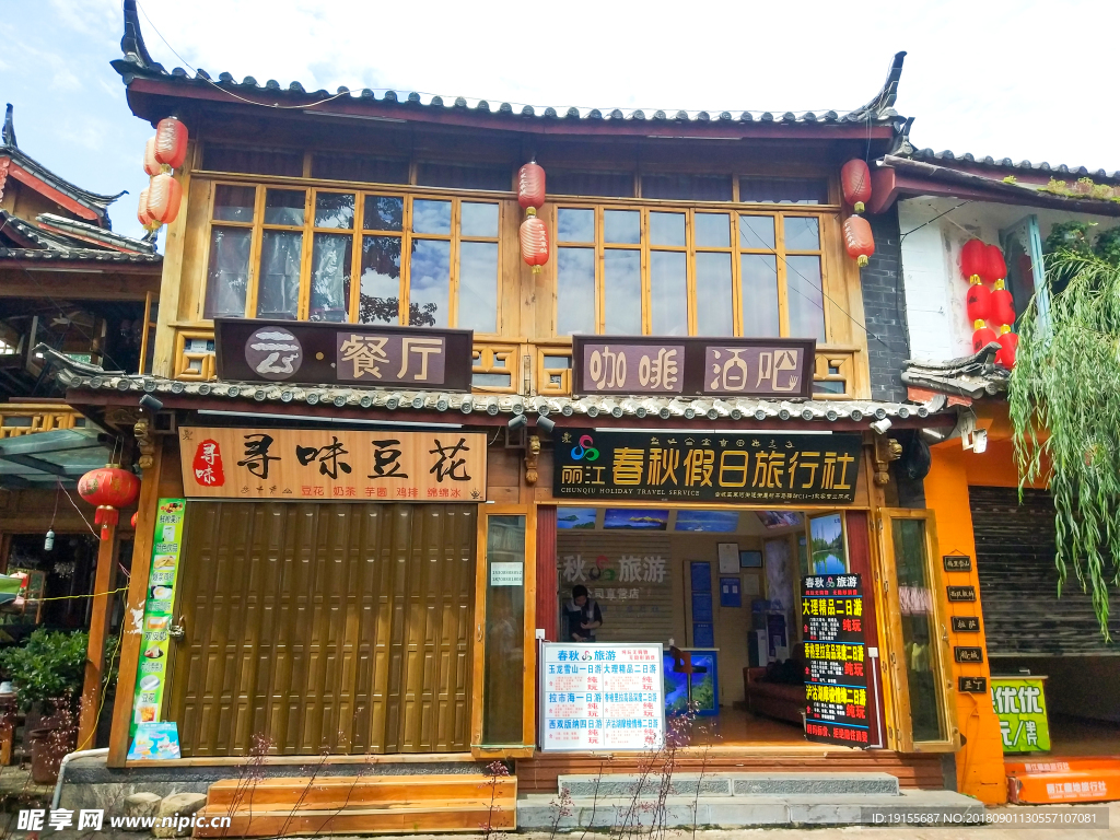 束河古镇上的店铺