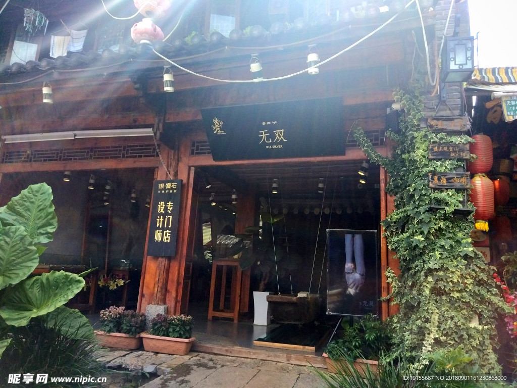 束河沿街店铺