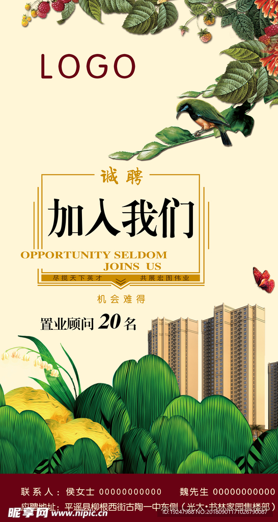 房地产