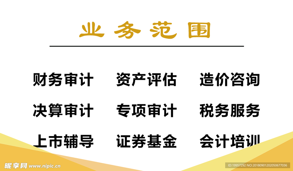 名片设计