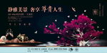 新中式
