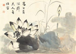 写意花卉 新中式装饰画 餐厅