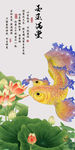 玉堂富贵锦鲤玄关装饰画
