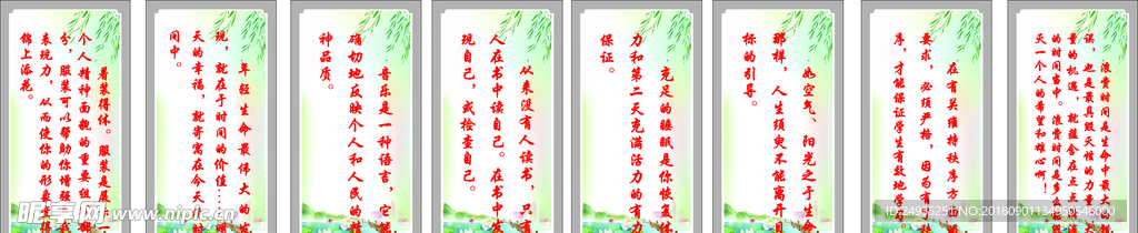 读书  知识   名人