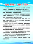 变电所所长岗位责任制