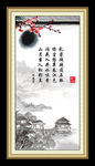 中国风展板
