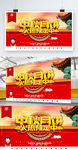 中秋月饼宣传