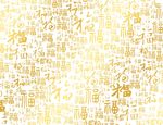 福字金低背景