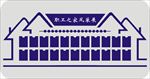 职工之家 工会之家 员工之家