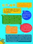 社会保险