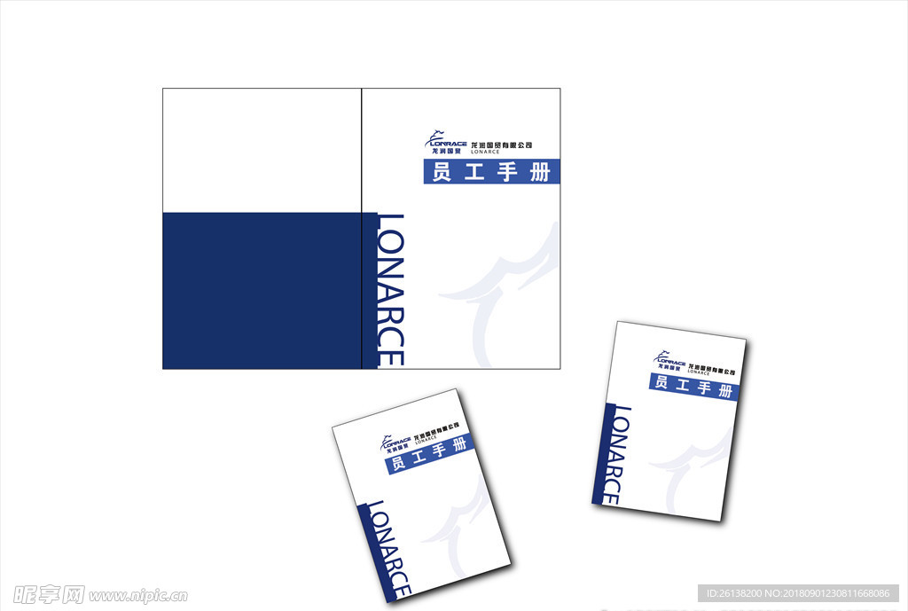 企业员工手册封面