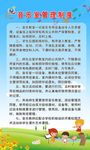 音乐室管理制度