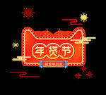 天猫图标