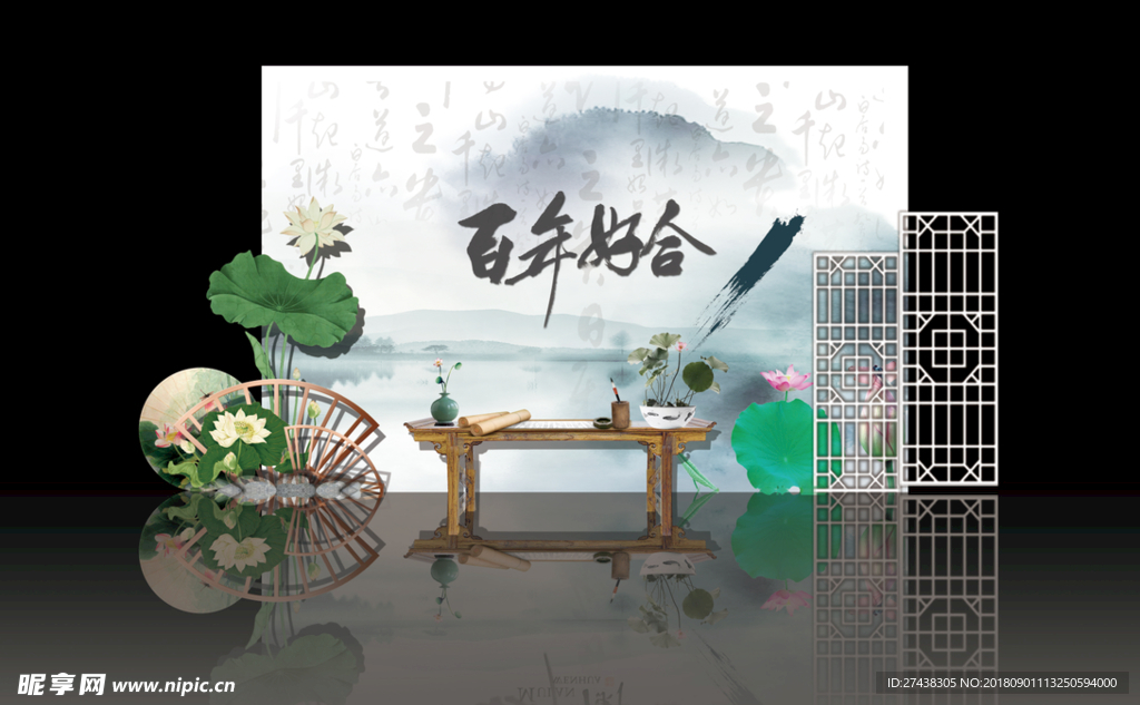 迎宾区