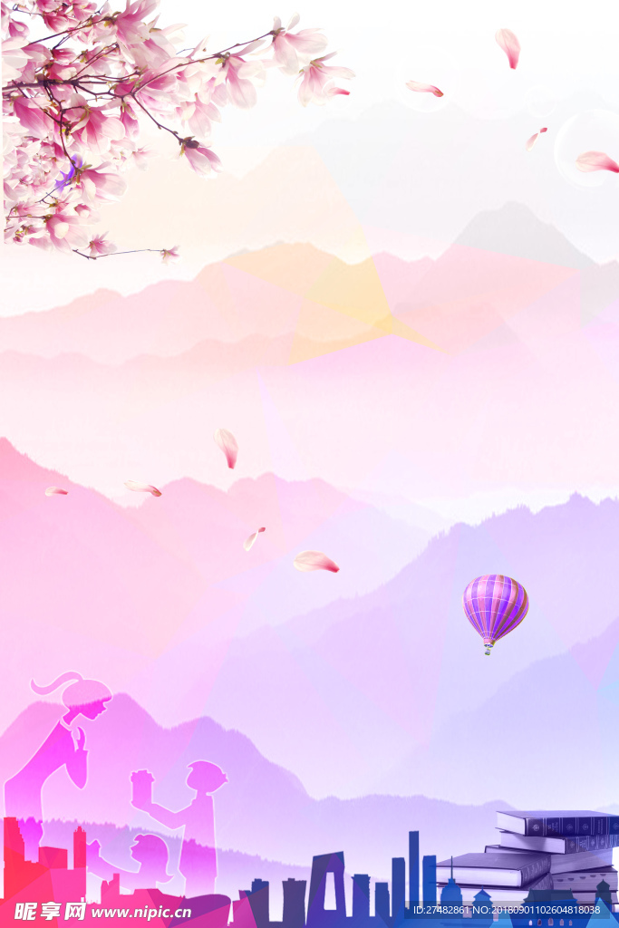 教师节背景