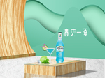 Banner临摹