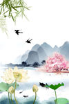 荷花 中国风 山水画